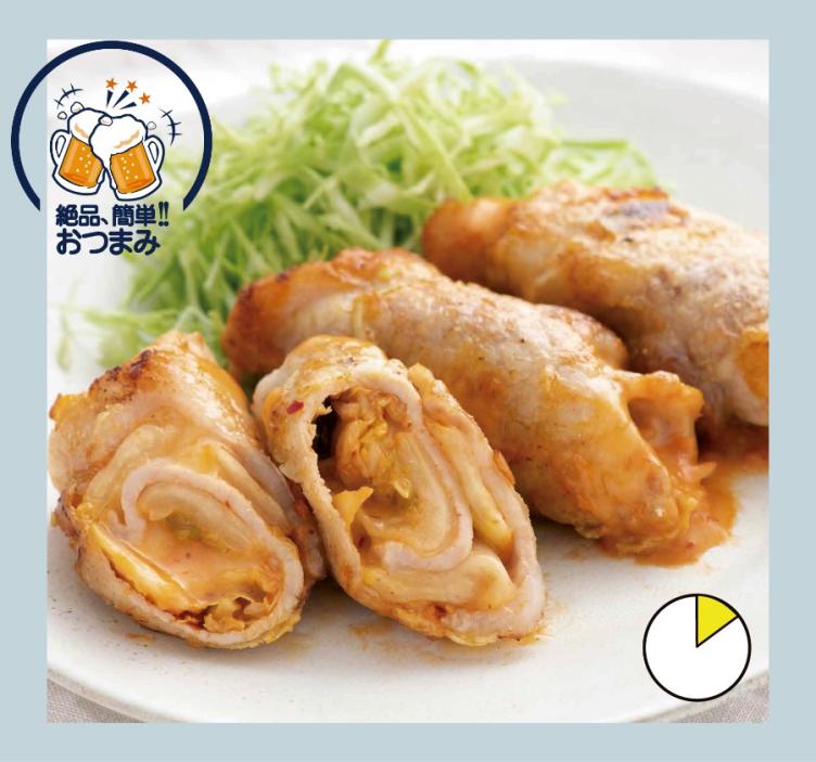 豚キムチーズロール 『10分』 & たけのことあさりのバターしょうゆ炒め 『15分』