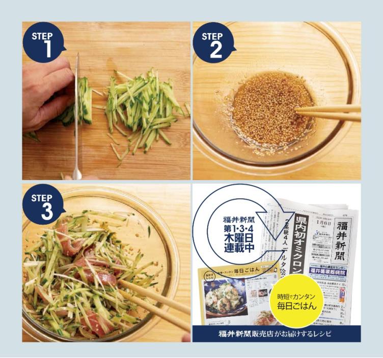 生ハムで簡単ユッケ風　[5分]